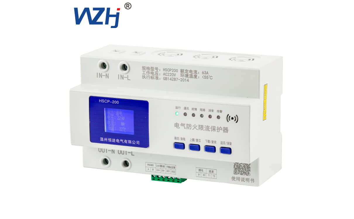 限流保护器 恒进电气——为您的安全保驾护航的限流保护器 第2张