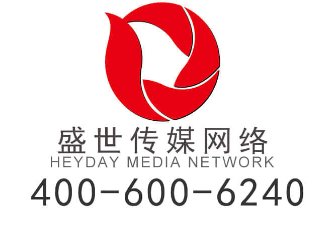 泰顺外贸网站建设 泰顺外贸网站建设：盛世传媒助力本地企业走向国际市场 第1张