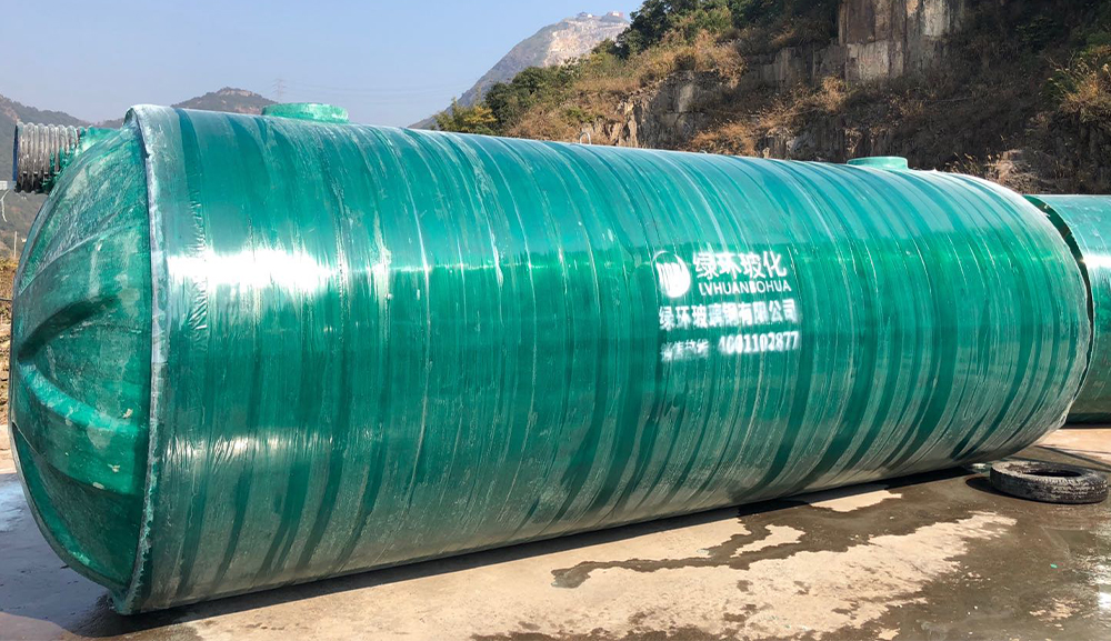 玻璃钢化粪池规格型号表 玻璃钢化粪池规格型号表：绿环玻璃钢的优势解析 第2张