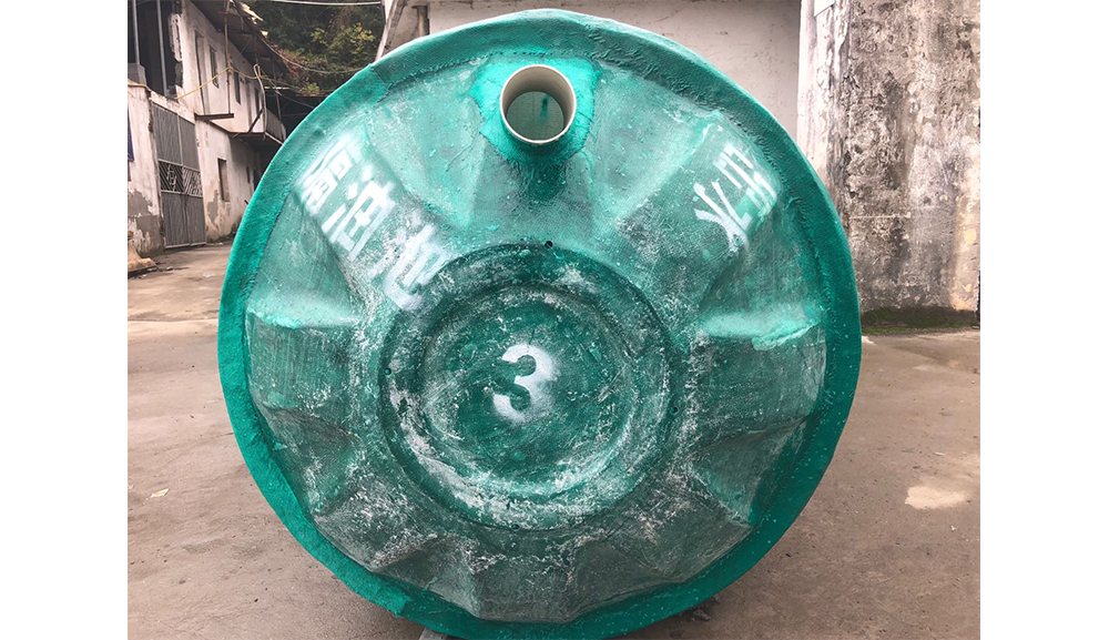 隔油池做法与尺寸图 隔油池做法与尺寸图：绿环玻璃钢的应用与优势 第2张