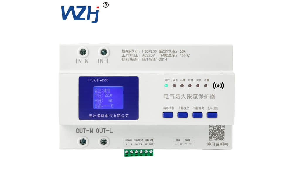 防火限流 防火限流技术在电气设备中的应用：恒进电气的创新实践 第1张