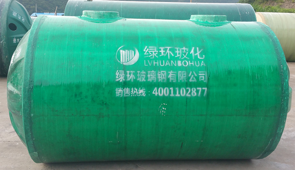 玻璃钢化粪池厂家价格 玻璃钢化粪池厂家价格分析：绿环玻璃钢的优势与市场定位 第1张