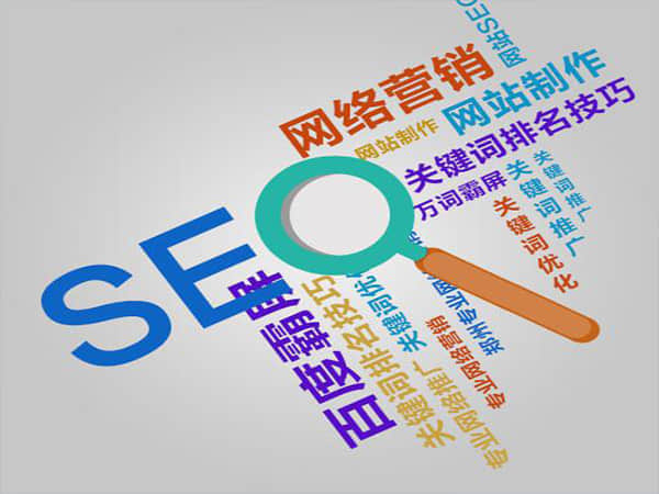 温州seo 温州seo优化服务：盛世传媒助力企业数字化转型 第1张