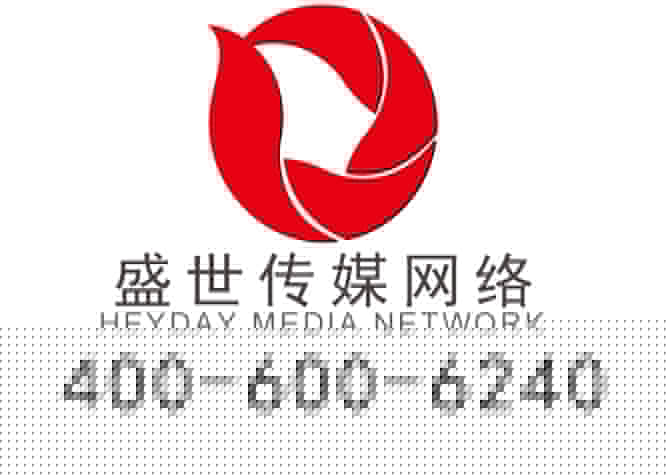 乐清网页制作公司哪家好