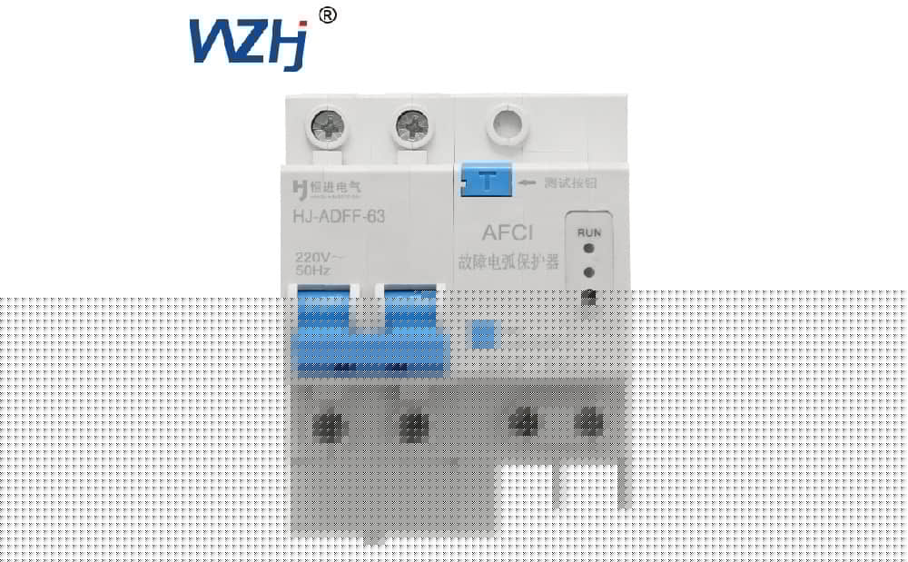 故障电弧探测器