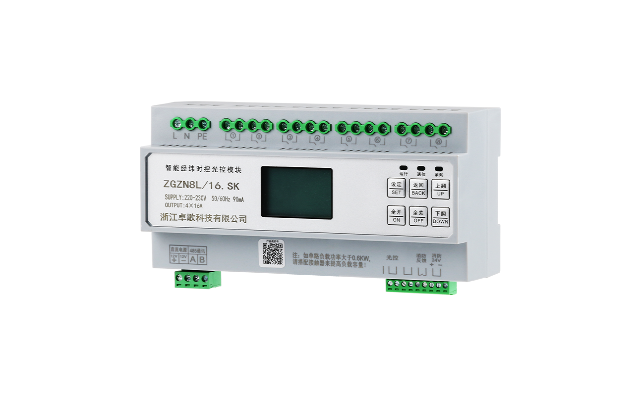 智能照明经纬度时控控制器厂家 智能照明经纬度时控控制器厂家——提升智慧城市照明管理的核心技术 第2张