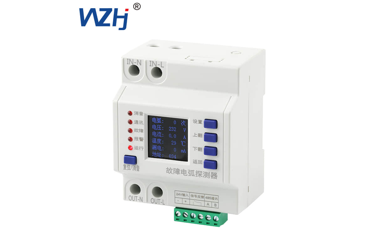 故障电弧 故障电弧:电气安全的重要隐患及恒进电气的解决方案 第3张 故障电弧 故障电弧:电气安全的重要隐患及恒进电气的解决方案 第3张