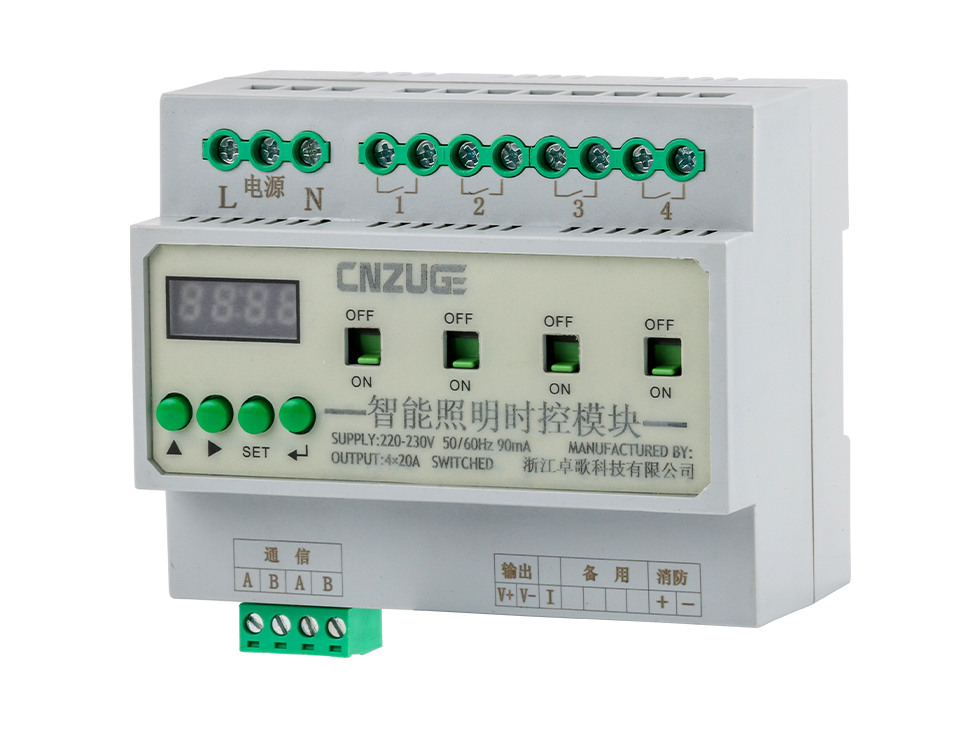 智慧照明 智慧照明:照亮未来的智能之光 第3张 智慧照明 智慧照明:照亮未来的智能之光 第3张