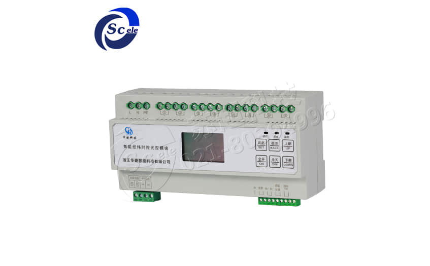 智能照明模块厂家 智能照明模块厂家的发展趋势与市场前景 第2张 智能照明模块厂家 智能照明模块厂家的发展趋势与市场前景 第2张