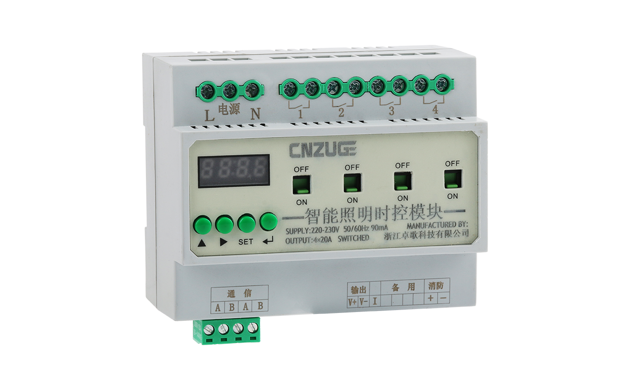 智慧照明 智慧照明:点亮未来生活的新方式 第2张 智慧照明 智慧照明:点亮未来生活的新方式 第2张