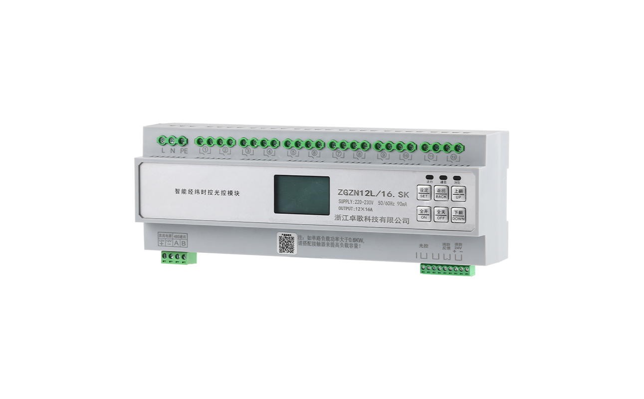 智能照明经纬度时控控制器厂家 智能照明经纬度时控控制器厂家的领先选择——卓歌电气 第3张