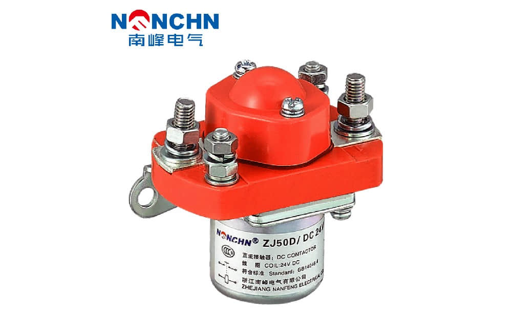 直流接触器厂家 直流接触器厂家选购指南——南峰电气的行业优势 第3张