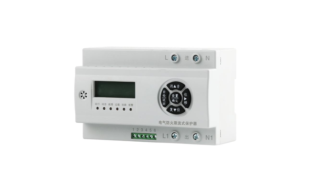 消防防火限流厂家 消防防火限流厂家:保障生命安全的重要角色 第3张 消防防火限流厂家 消防防火限流厂家:保障生命安全的重要角色 第3张